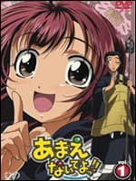 不要撒娇哦!! 喝!!