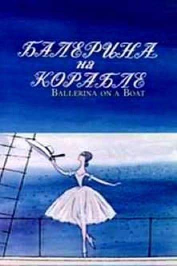 Ballerina on the Boat