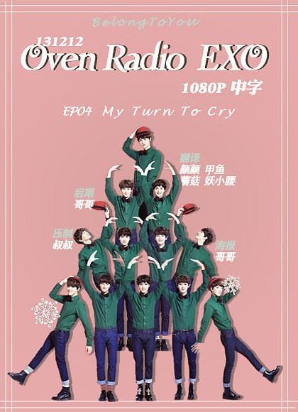Oven Radio EXO