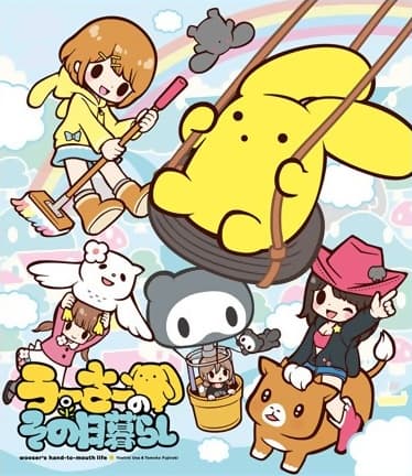 Wooser no Sono Higurashi