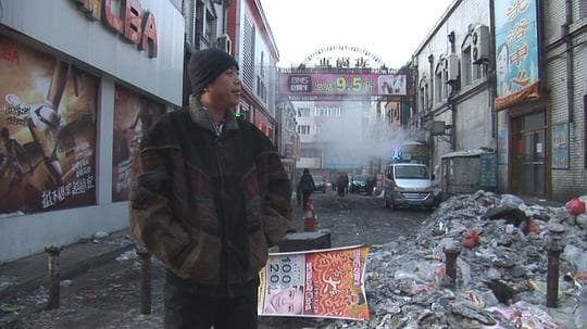 诗与病的旅程