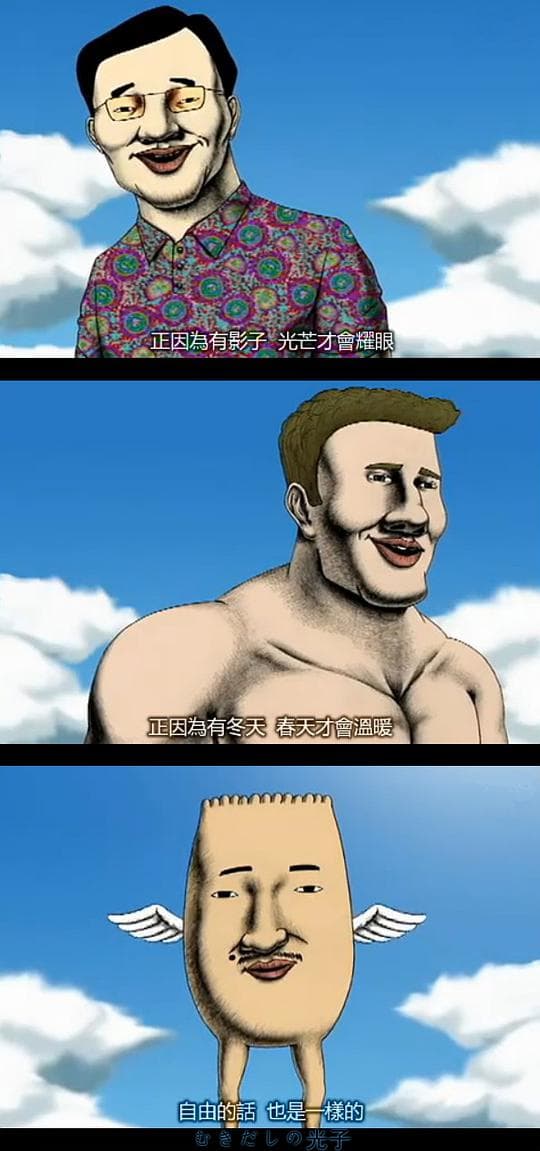 解脱了的光子
