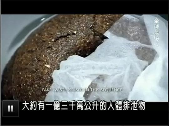 恶心现象背后的科学根据 第一季