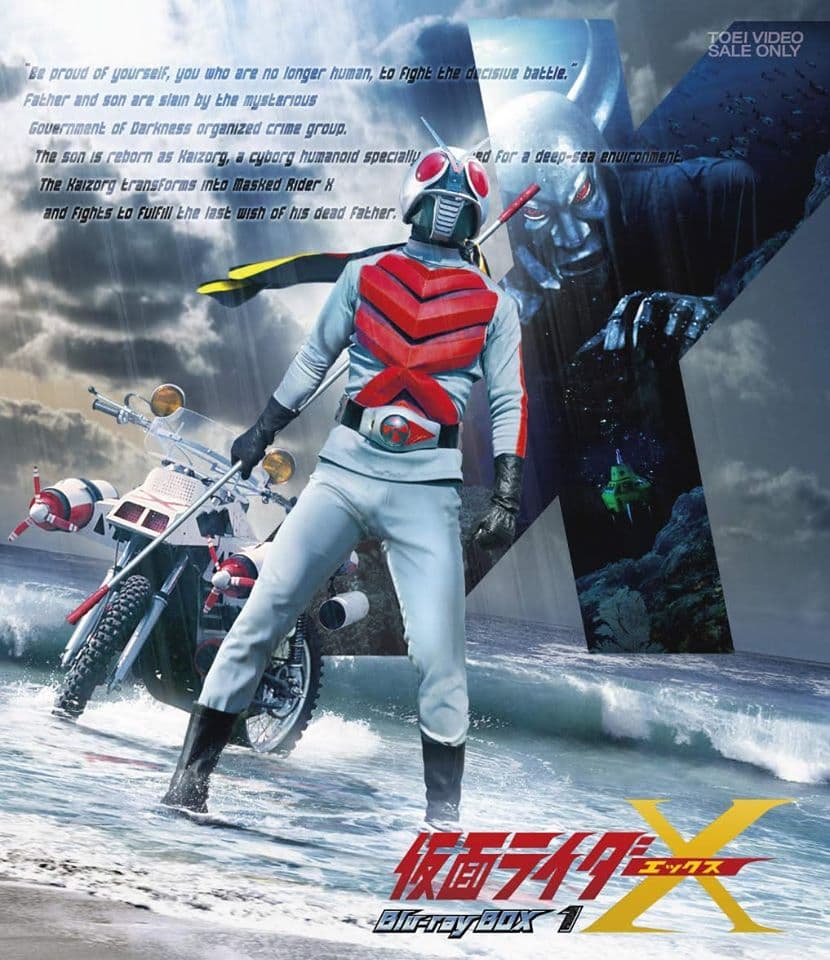Kamen Rider X