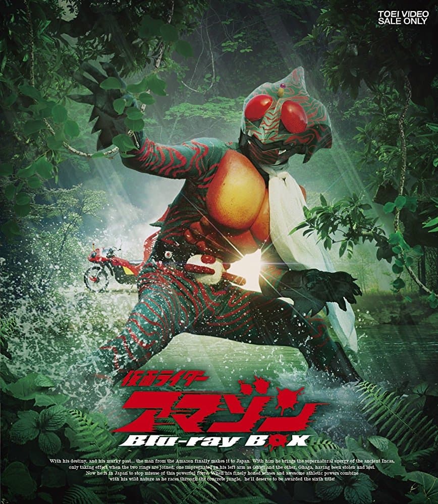 Kamen Rider Amazon