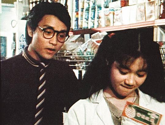 屋檐下：死结