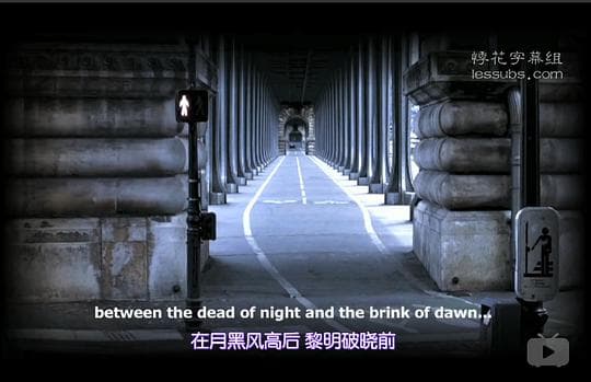巴黎情事