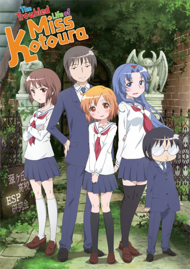 The Troubled Life of Miss Kotoura