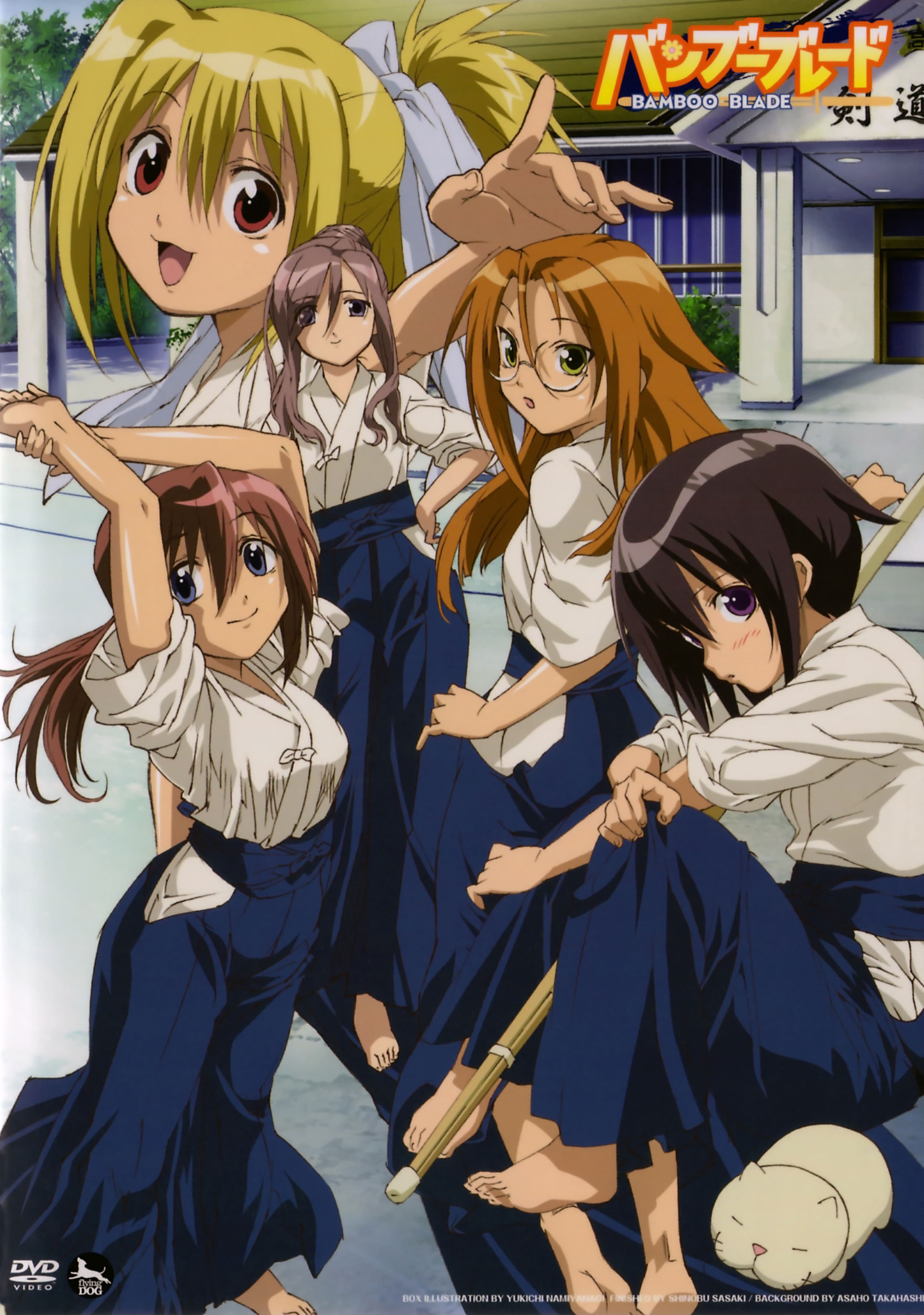 Bamboo Blade
