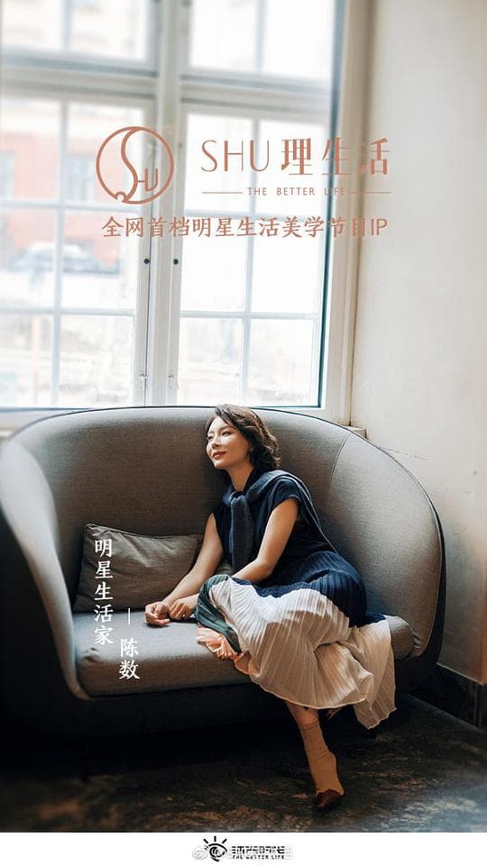 SHU理生活 第一季