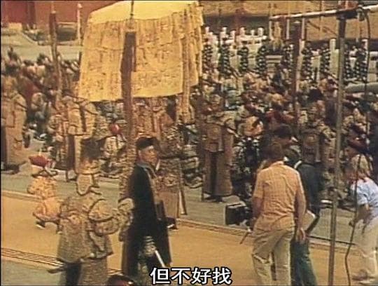 The Chinese Adventure of Bernardo Bertolucci
