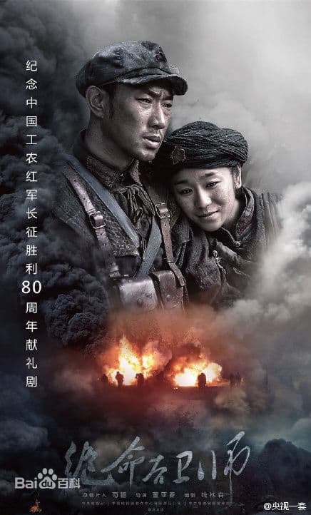 Jue ming hou wei shi