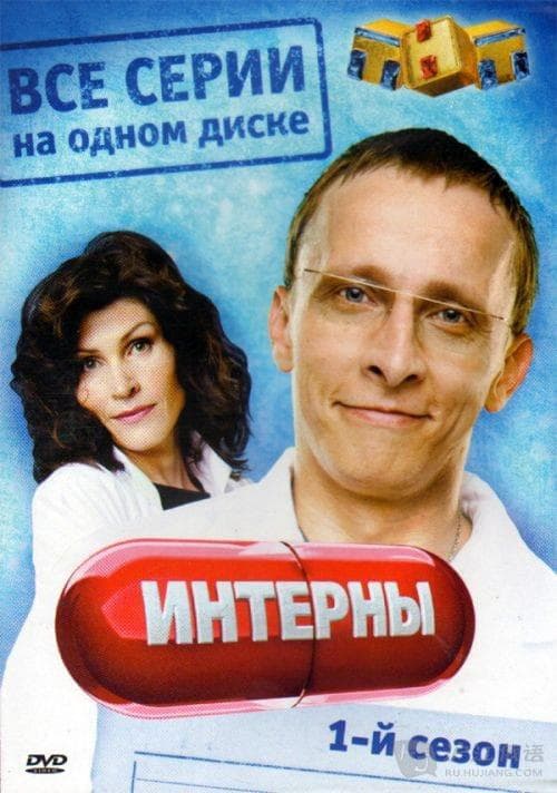 Episode #3.1