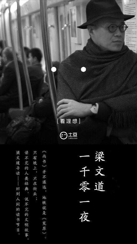 一千零一夜 第一季