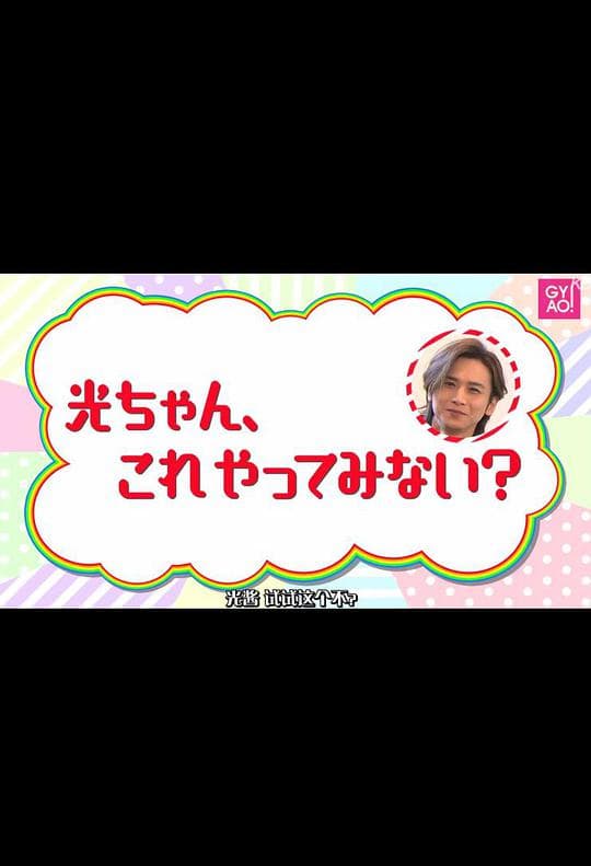 扣酱，这个做做看吧？
