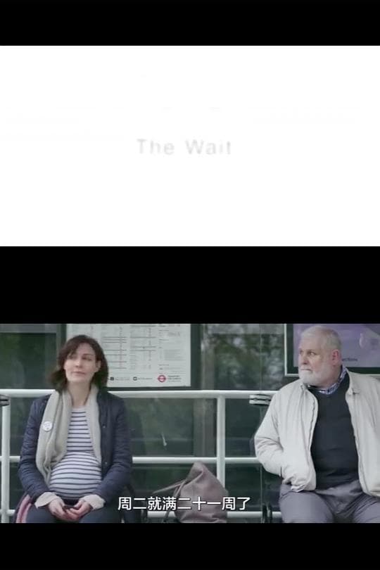 The Wait