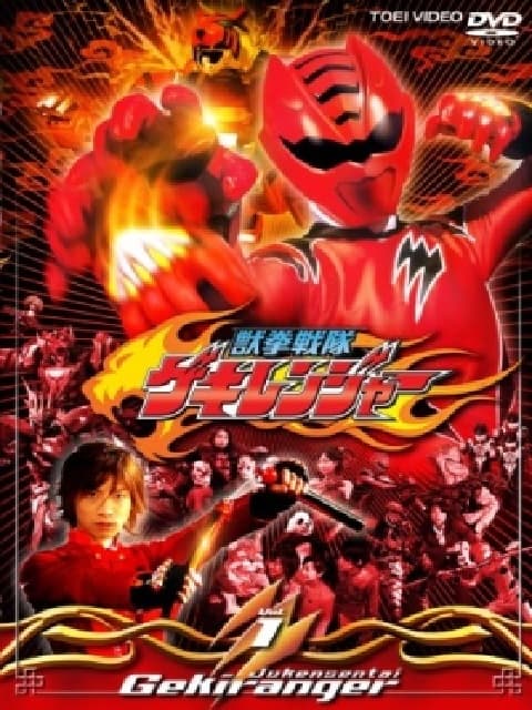 Beast-Fist Squadron Gekiranger