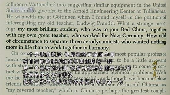钱学森