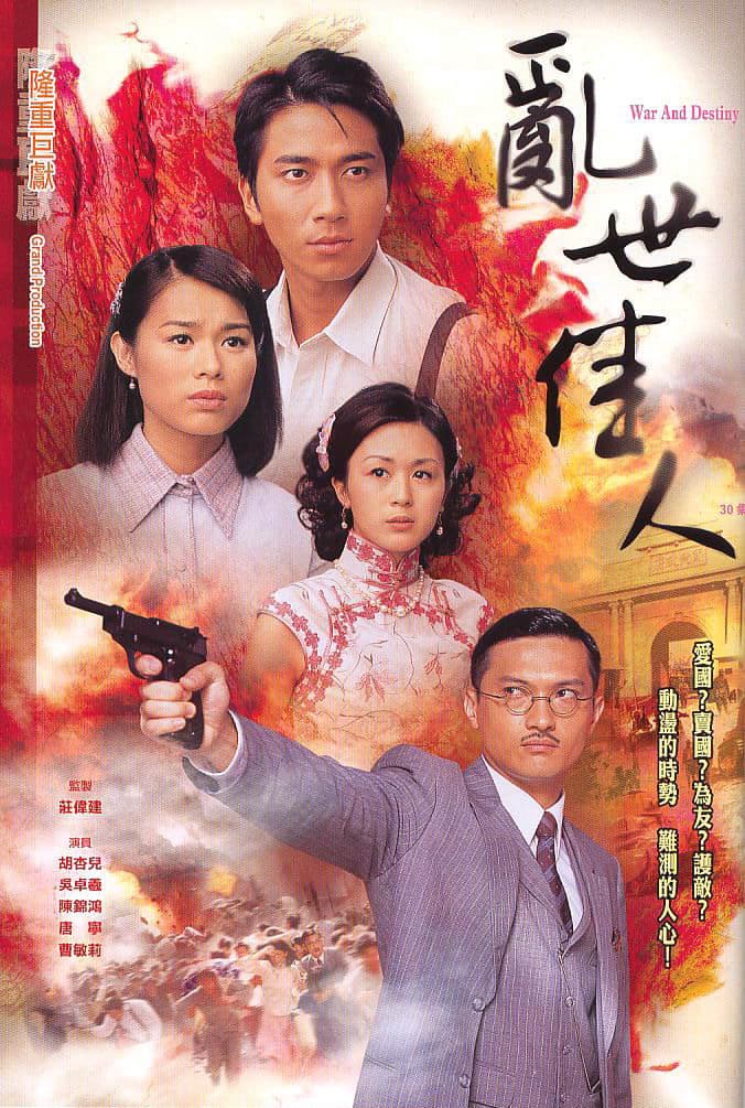 Leun sai gai yan