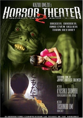 Kazuo Umezu's Horror Theater: Present
