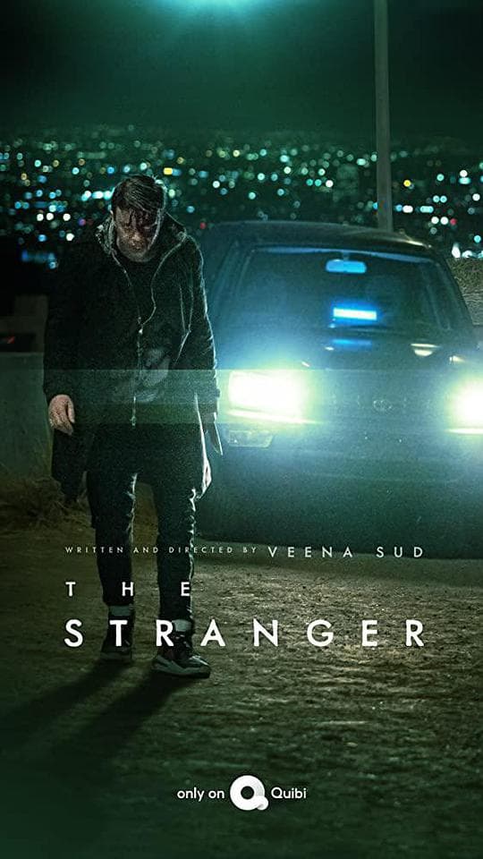 陌生人