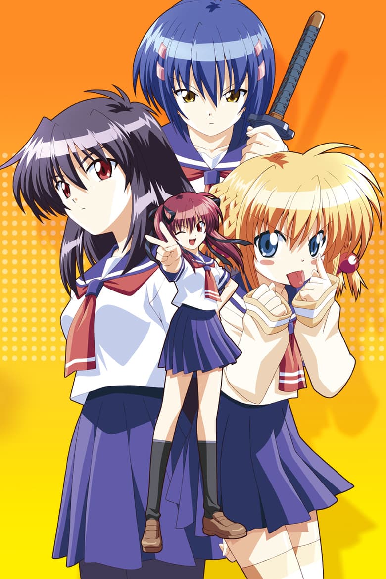 Tsuyokiss: CoolĂSweet
