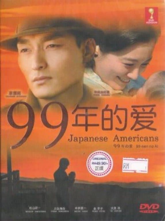 99-nen no ai: Japanese Americans