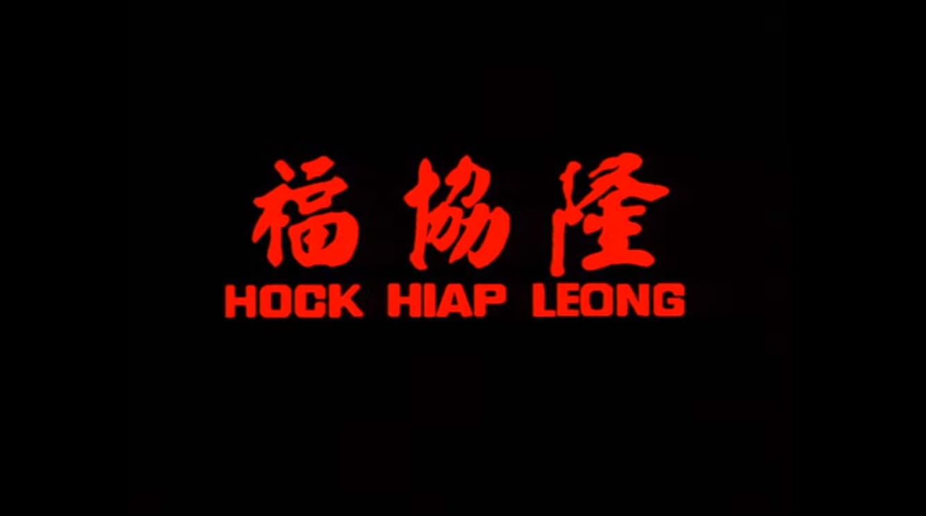 Hock hiap leong
