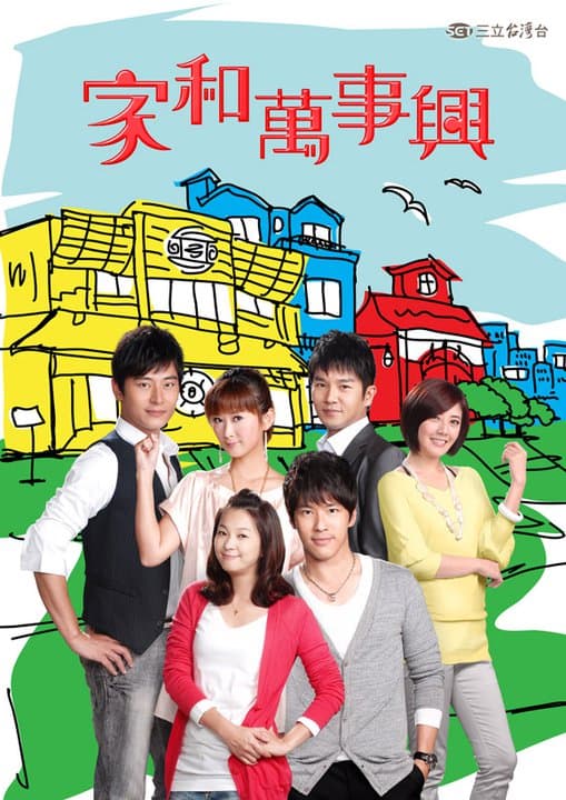 Lee's Family Reunion