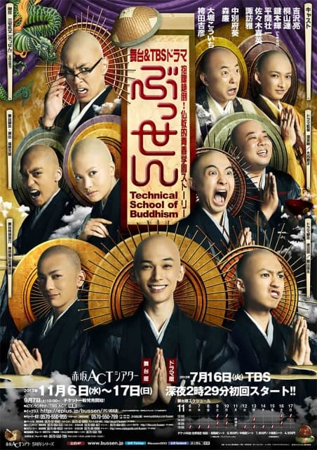 佛专