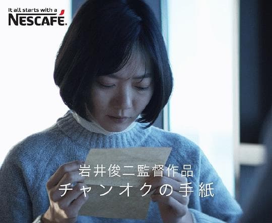昌玉的信