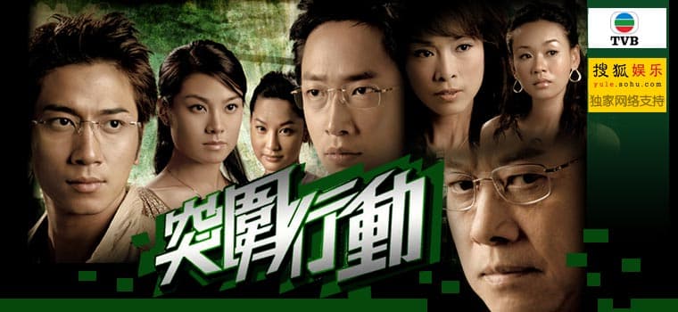 Tut wai heng dong