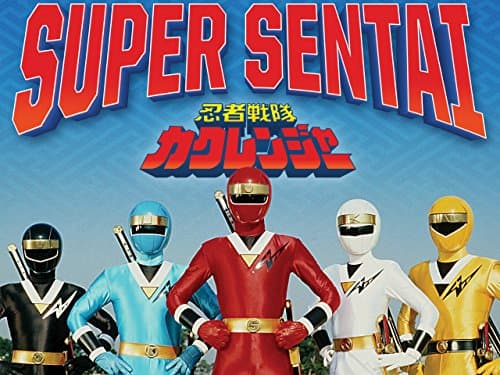 Ninja sentai Kakurenjâ