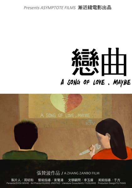 A Song of Love, Maybe