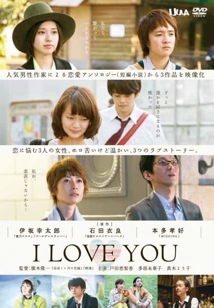 I LOVE YOU