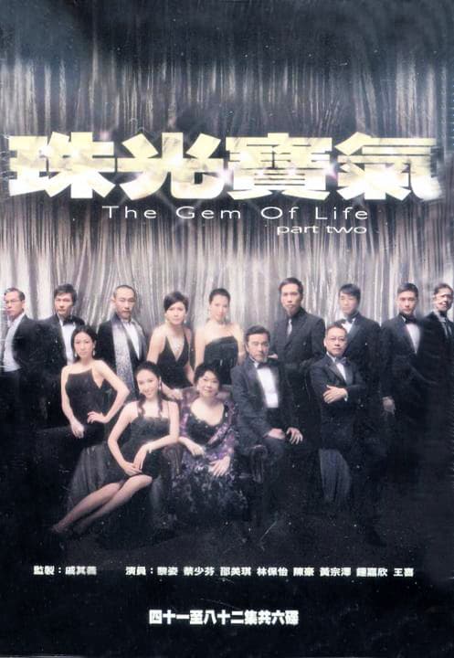 Chu kwong bo hei
