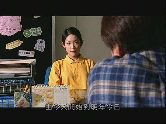 我的婆婆黄飞鸿