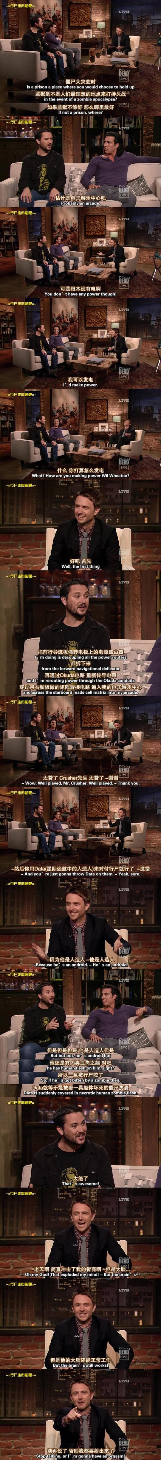 闲话行尸 第二季