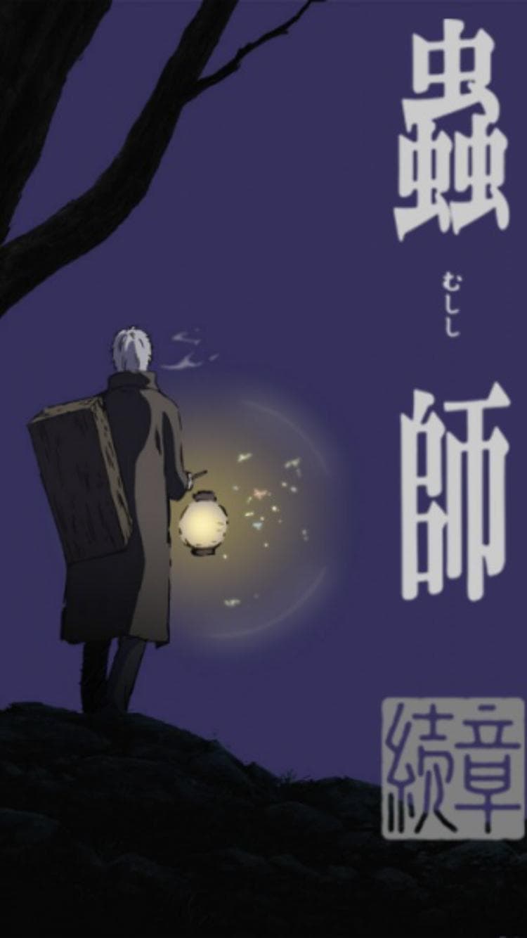 Mushishi: Zoku-Sho