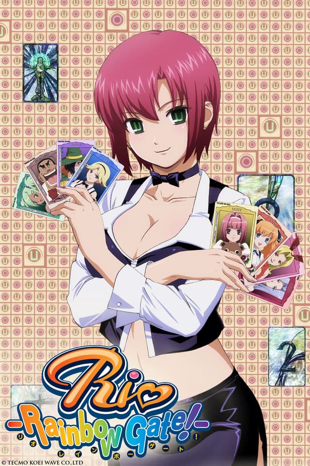 Rio: Rainbow Gate