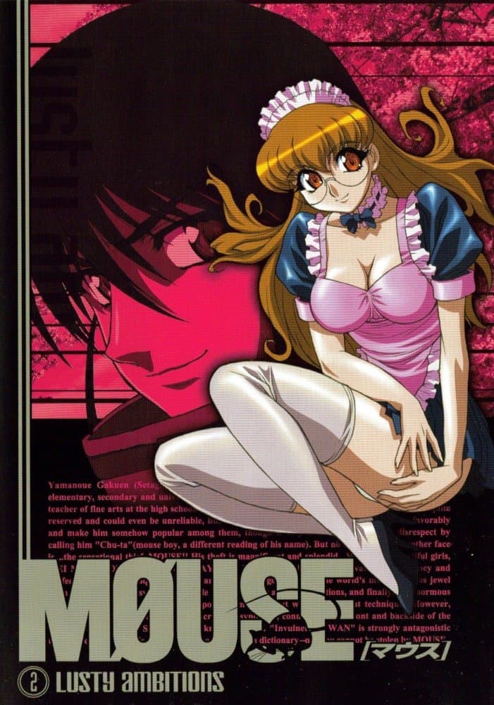 Mouse
