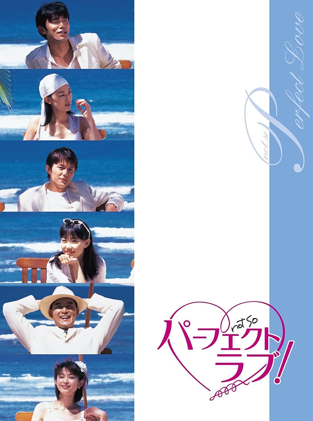 Perfect Love