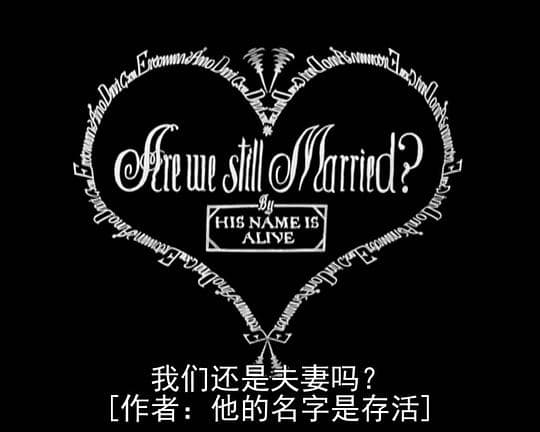 寂静夜2：我们还是夫妻吗？