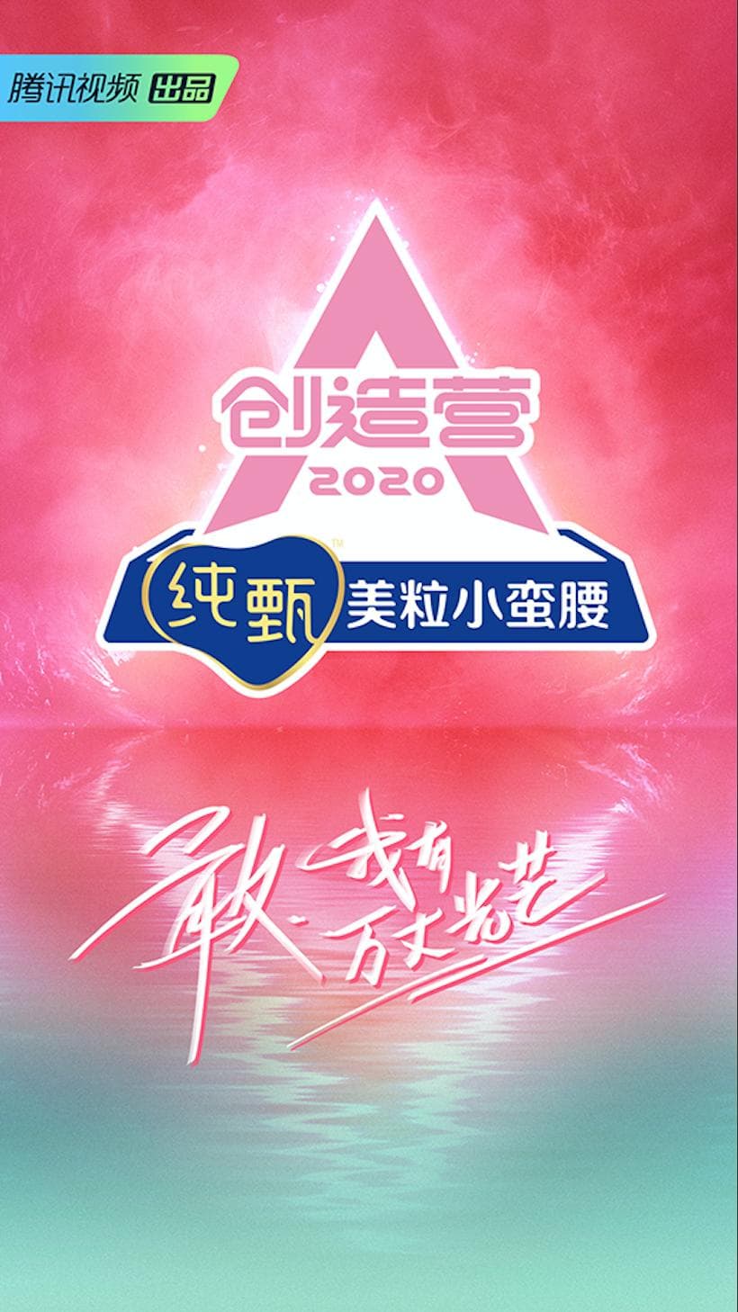 Chuang 2020