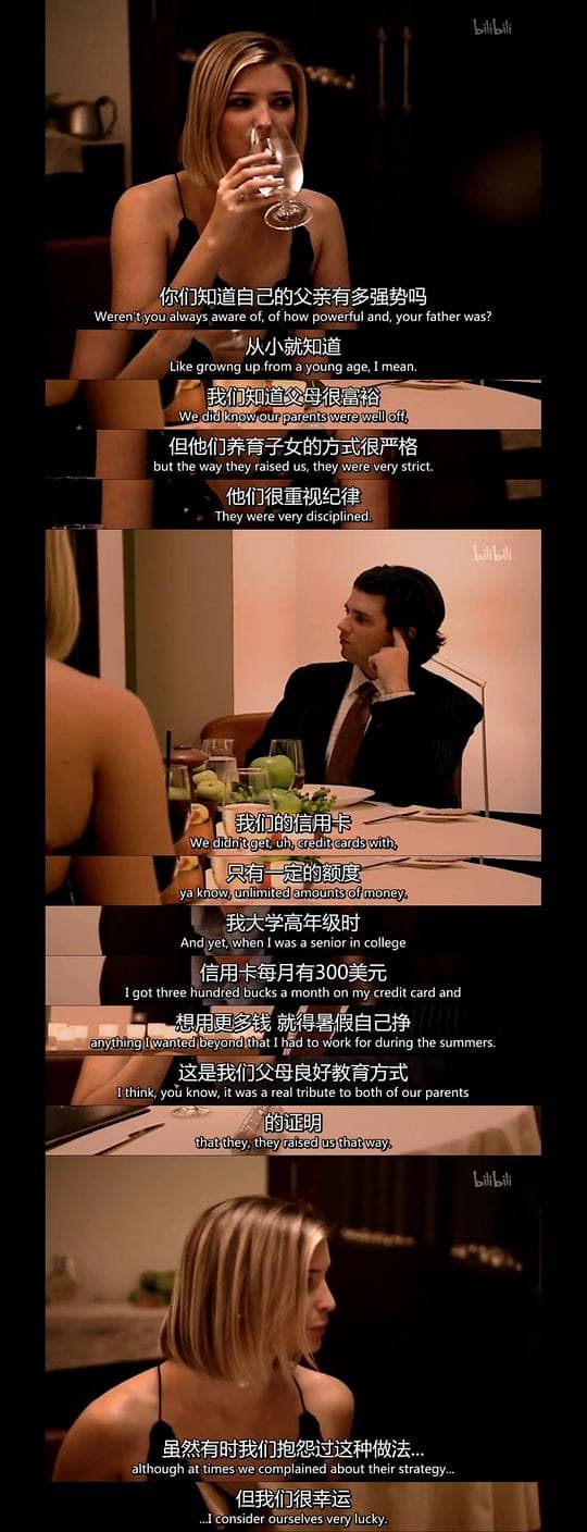 飞黄腾达  第五季