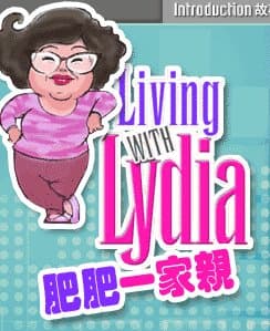 Living with Lydia