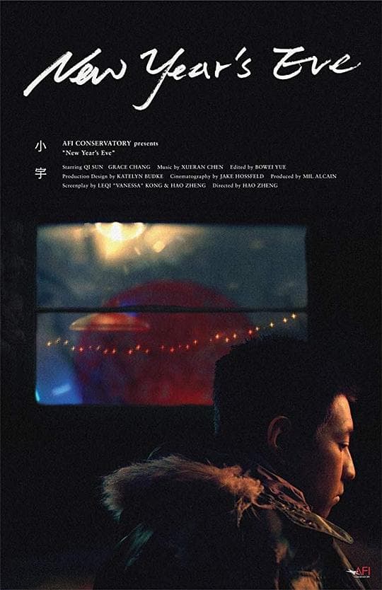 小宇