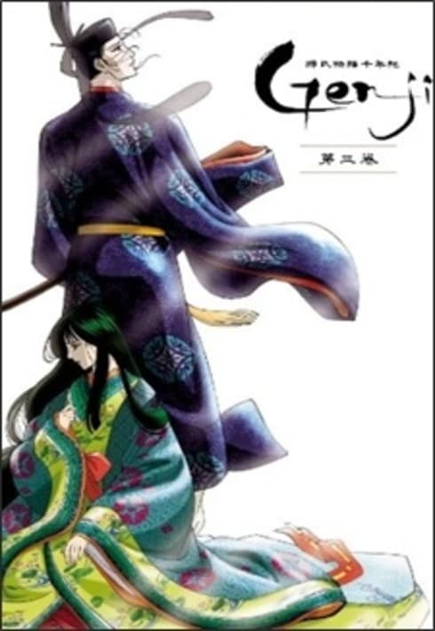 Genji monogatari sennenki: Genji