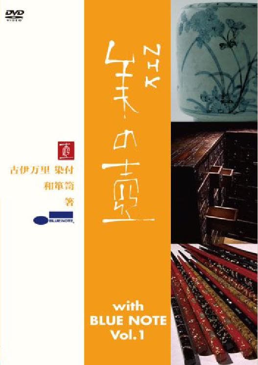 美之壶-四国遍路 心灵修行之旅
