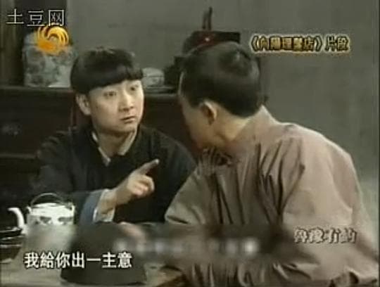向阳理发店